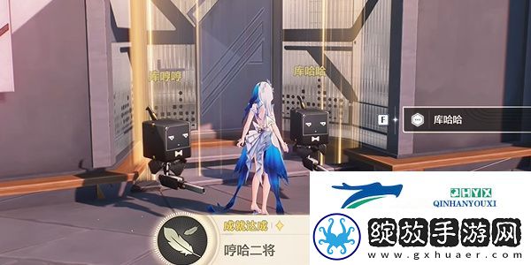 鸣潮1.3哼哈二将成就怎么做