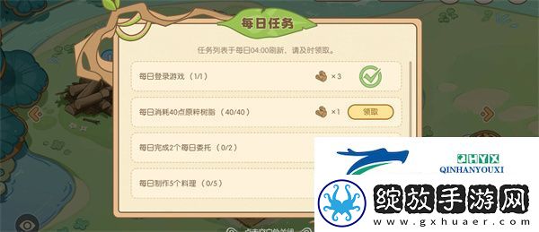 原神无忧梦乡页活动全攻略
