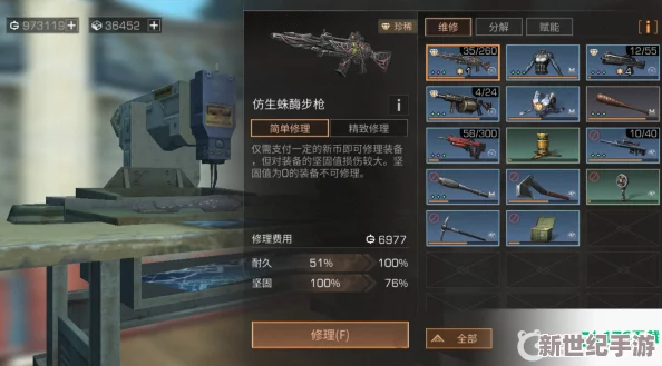 明日之后游戏攻略