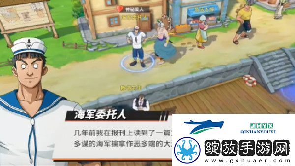 航海王热血航线七夕乐会怎么玩
