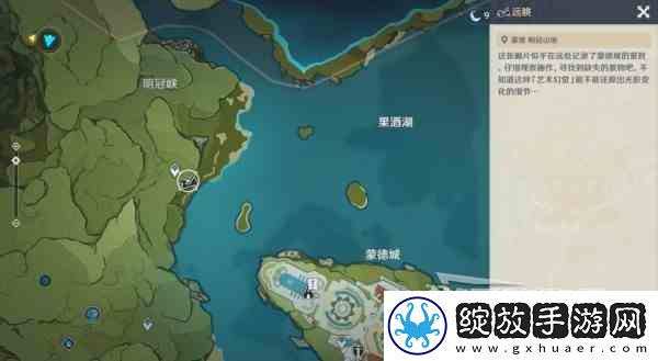 原神4.1寻景觅画第四天缺失景物位置