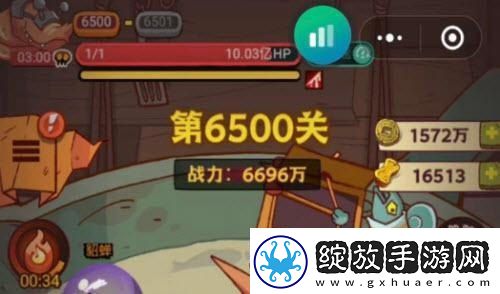 咸鱼之王49