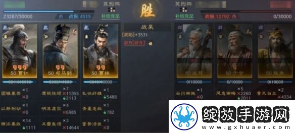 三国谋定天下曹仁曹操司马懿阵容推荐