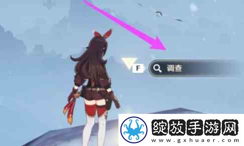 原神信标四个如何放
