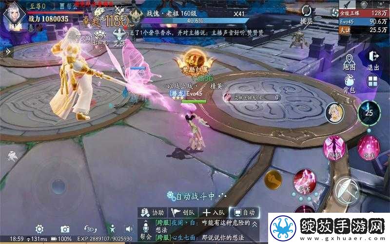 幻世九歌