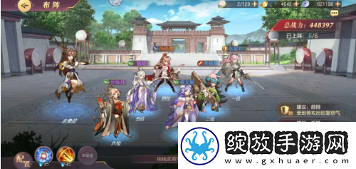 三国志幻想大陆阴后最强搭配推荐