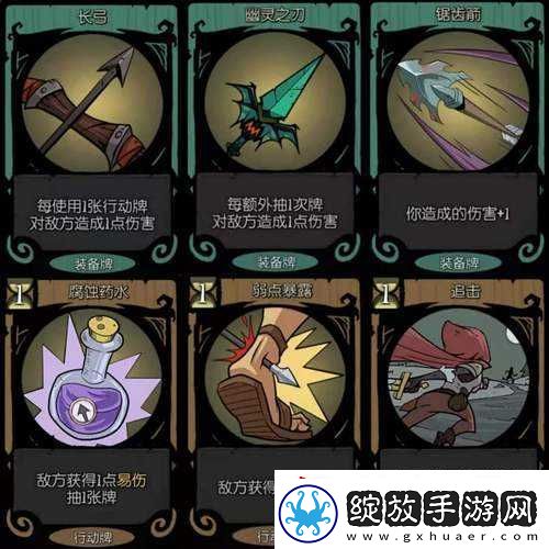 月圆之夜游侠偷钱流卡组搭配与玩法分享