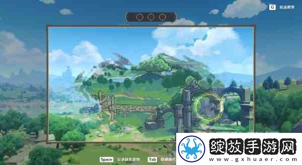 原神4.1寻景觅画第四天缺失景物位置