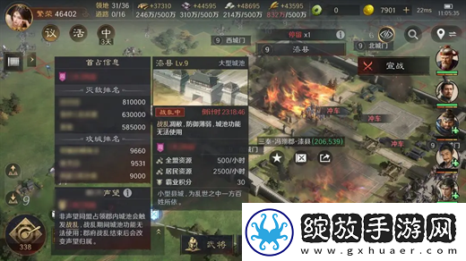 三国谋定天下s4战乱系统机制详解