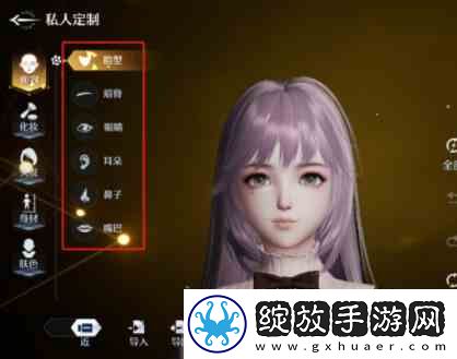 诺亚之心捏脸数据大全