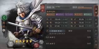 三国志战略版赵云单开6战法需求三国志战略版赵云独自开6级地所需战法