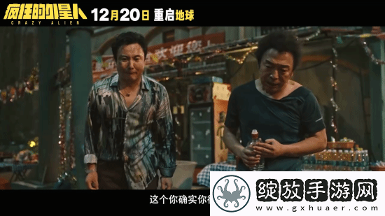 疯狂的外星人官宣重映！毁灭吧