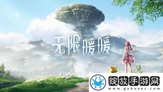 无限暖暖怎么获取体力