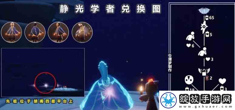 光遇旅行先祖兑换图鉴2022