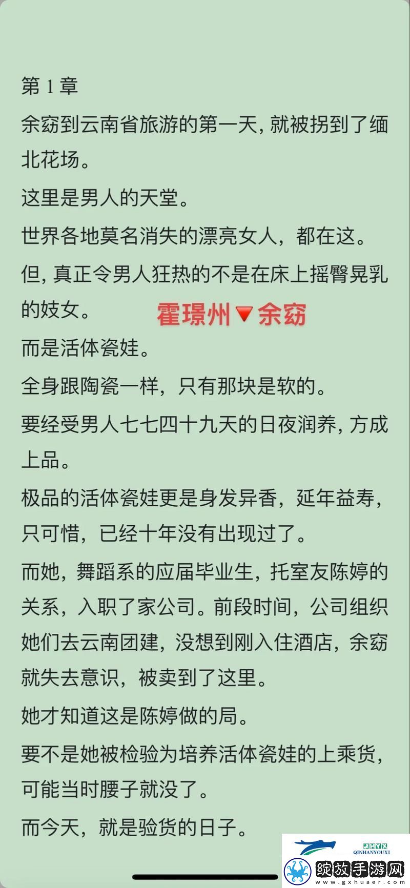 总攻靠腰子攻略求生游戏
