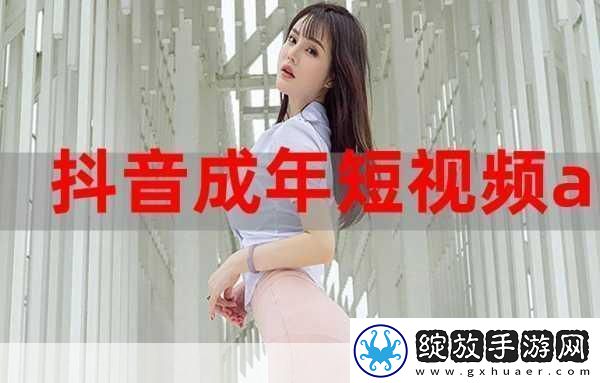 成品短视频app源码的价格是多少