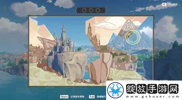 原神4.1寻景觅画第四天缺失景物位置