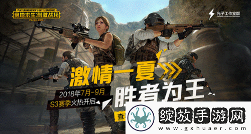 刺激战场里的夫妻档