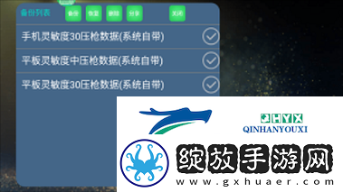 魅影