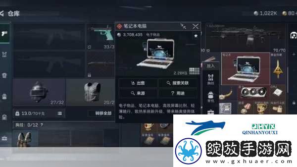 三角洲行动笔记本密码解锁秘籍