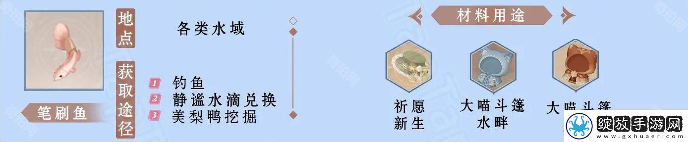 无限暖暖攻略汇总