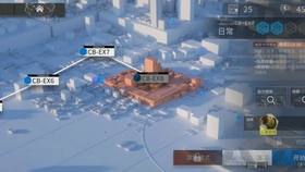 明日方舟别传CB