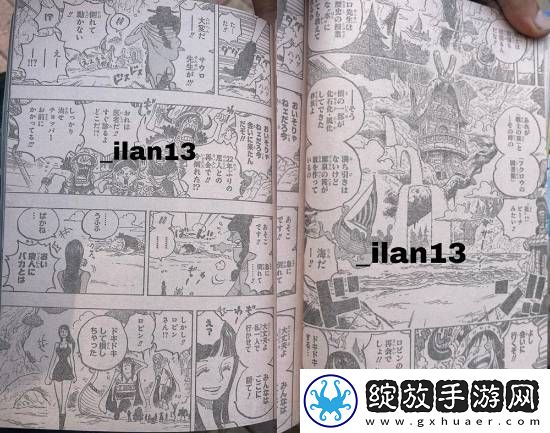 海贼王1133话情报