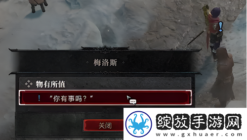 暗黑破坏神4物有所值任务如何做