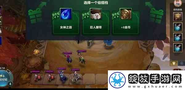 金铲铲之战新版双人作战如何玩