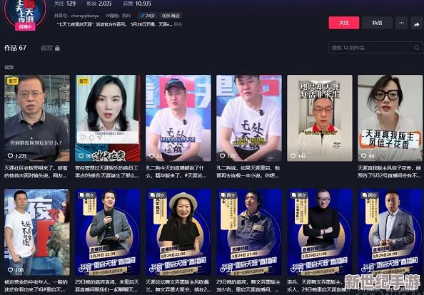 国产人成777在线视频直播