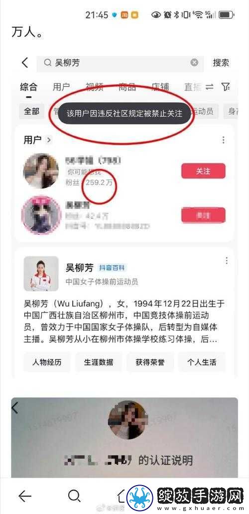年轻的表妹将加入樱花草社区视频