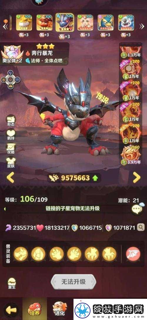 最后的原始人新手入门攻略