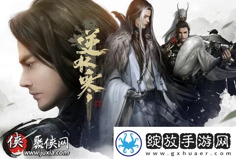 逆水寒副本组队无人解决方法与建议