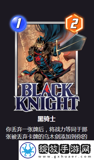 【刷怪秘籍】漫威终极逆转怎么丢弃卡牌