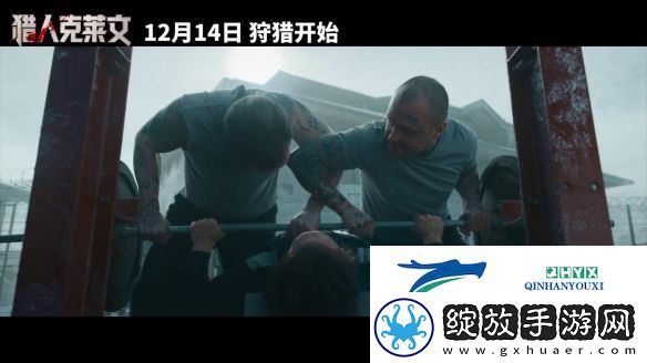 漫威猎人克莱文曝超长片段