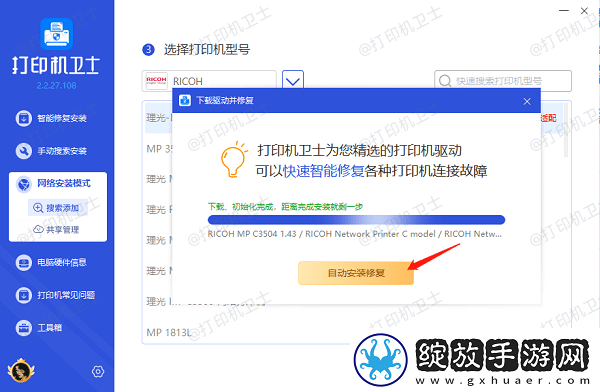 多台电脑怎么共享打印机