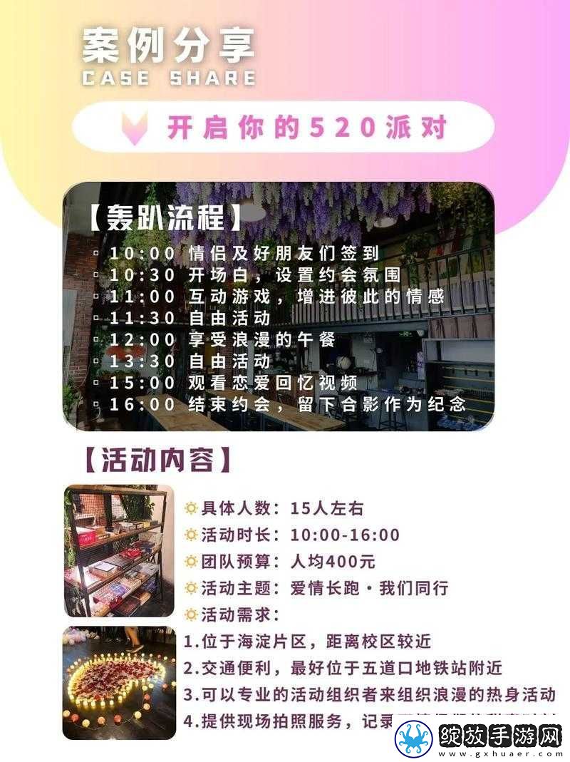 约会上门服务站