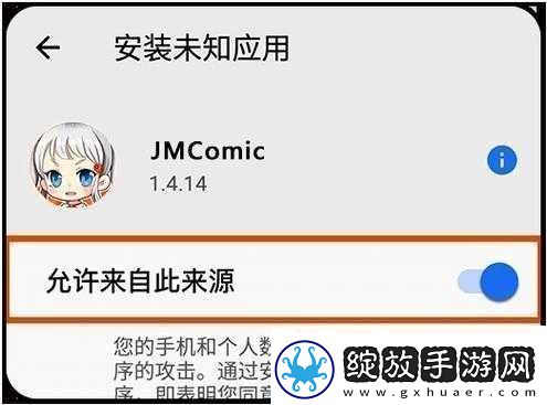 jmcomicron2mic天堂传送门159