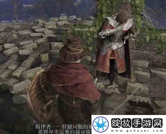 艾尔登法环狄亚罗斯头盔如何获得