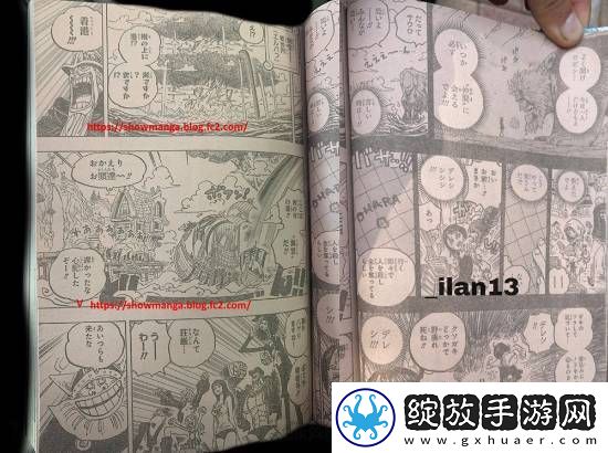 海贼王1133话情报