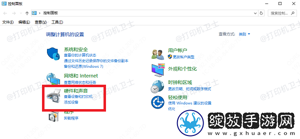 惠普打印机状态未知无法打印怎么办