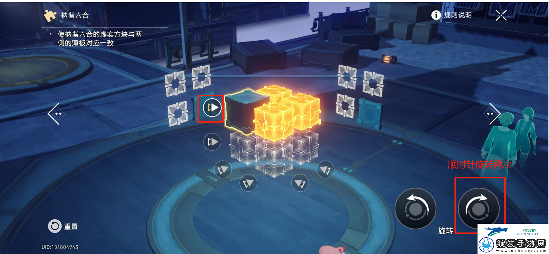 崩坏星穹铁道枘凿六合简单第一关怎么过