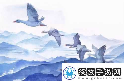剑侠情缘中鸿雁南飞所对应的色彩究竟为何