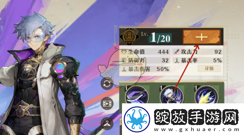 无尽梦回梦灵等级怎么提升梦灵等级提升方法
