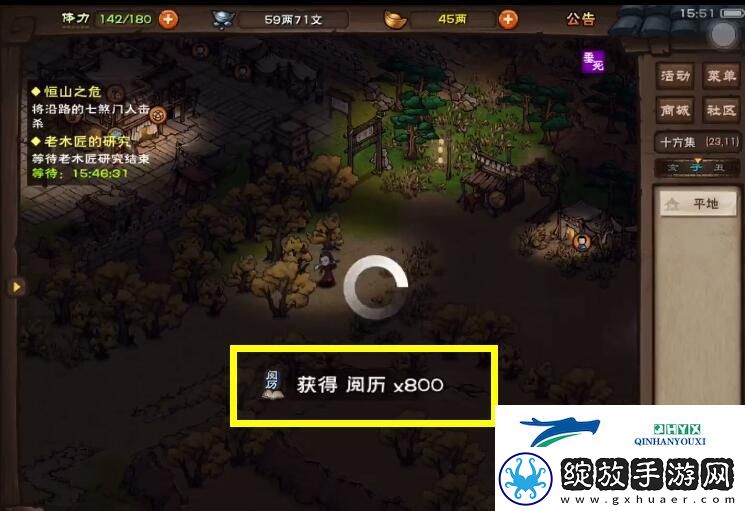 烟雨江湖祁连山说书人任务怎么做
