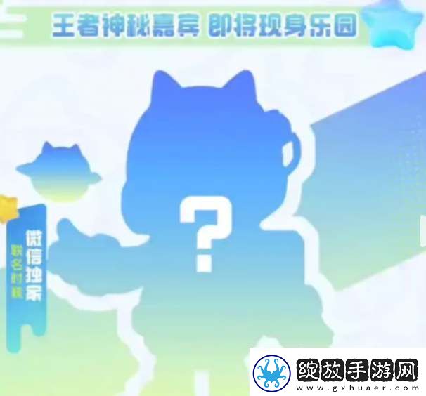 元梦之星鲁班星空梦想皮肤怎么获得