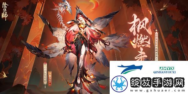 阴阳师心狩鬼女红叶典藏新皮肤怎么获得