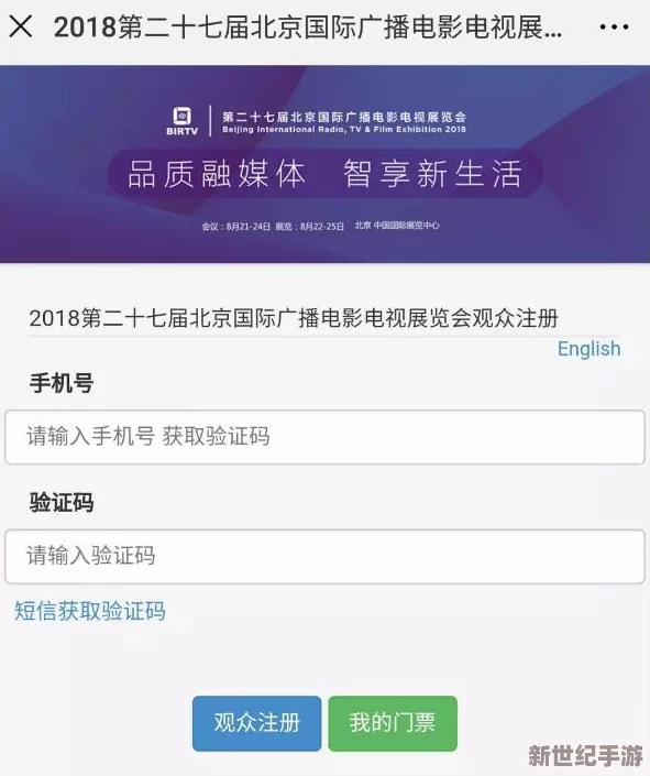 东方aⅴ免费观看久久av
