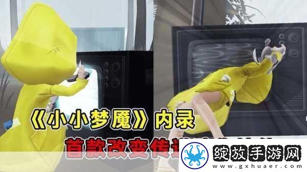 第五人格小小梦魇联动价格全知晓