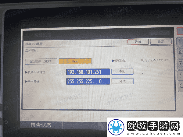 打印机无法连接络怎么办